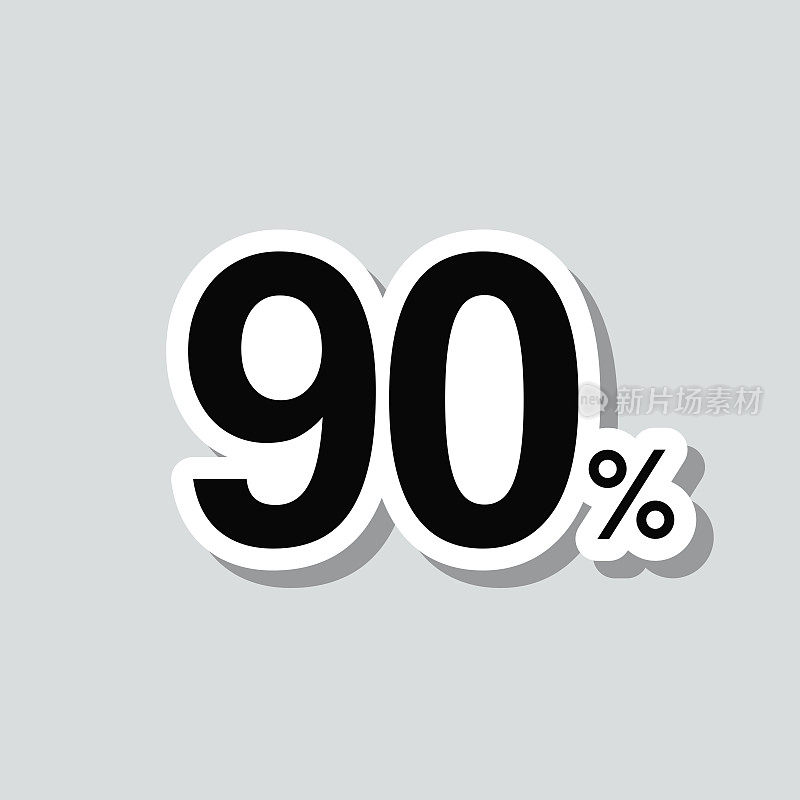 90% - 90%。图标贴纸在灰色背景